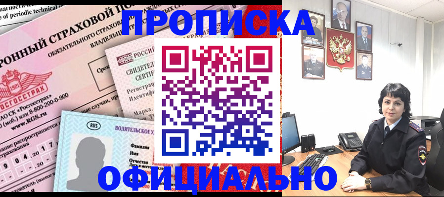 пропишу в квартире в Изобильном