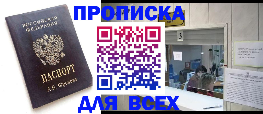 регистрация для дет. сада в Изобильном